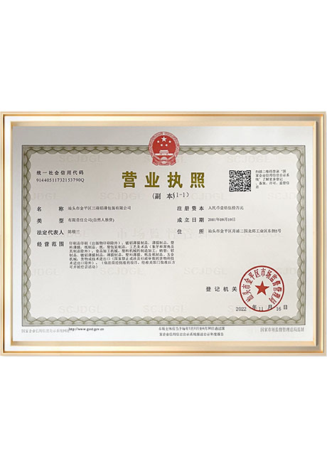 Certificate Of Honor