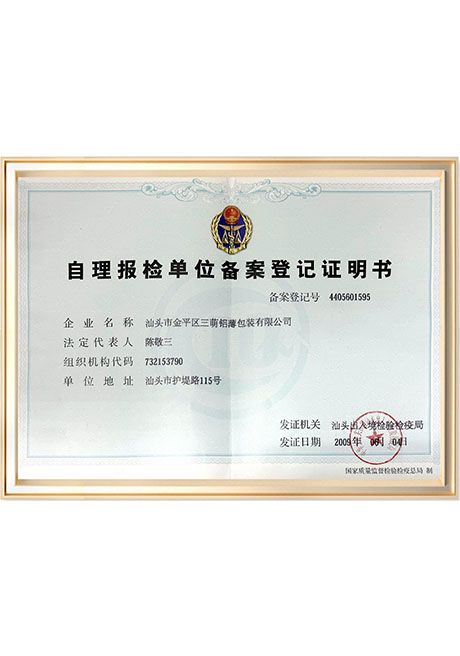 Certificate Of Honor